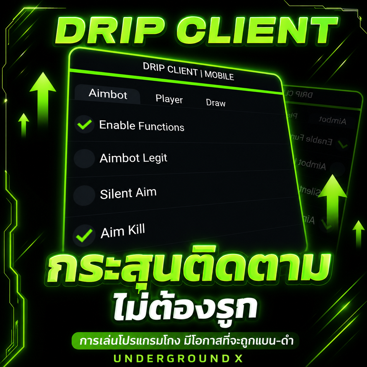 Drip Client